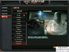 冷门软件宝藏推荐,逆水寒激活码印花、CF怀念单机版等