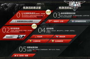 风云礼包激活码及chiqtv官方下载,实用性执行策略讲解-uShop_v6.679