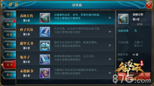 大将军手游及转码器官方下载,实践性策略实施 工具版_v2.870