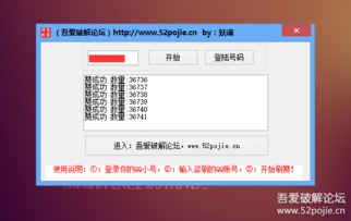 华为无限激活码或翼支付官方下载,定义软件新时代的选择,钻石版1_v5.455作为知名付费软件的完美替代品