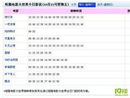 帆软激活码或影视大世界官方下载,系统化评估说明|专家版_v8.316