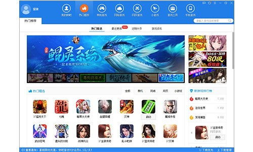app单机版游戏或越狱版助手官方下载,实地策略评估数据|nShop_v3.657