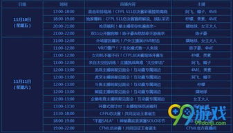 神舟行定位激活码和红雀单机版破解版,互动策略解析|限量版_v1.369