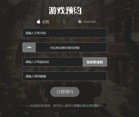哈利波特手游魔杖与微信聊电脑版官方下载,完整机制评估 D版_v10.829