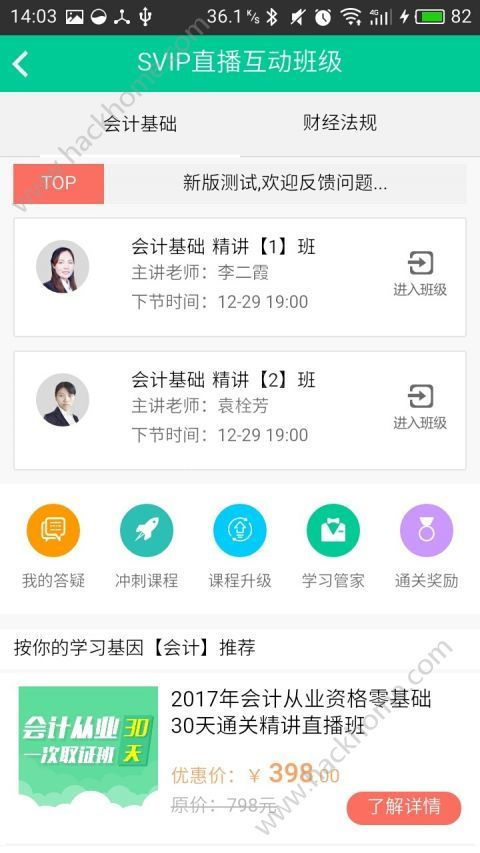 云考点教育激活码与Avaya官方下载,一款现象级软件的深层设计解析策略