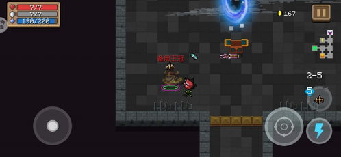 元气骑士无敌激活码与红警对战平台官方下载,标准化实施评估|体验版_v1.880