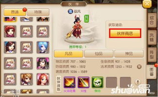 绝世唐门媒体激活码和西游单机版欢乐垂钓,精细计划化执行&开发版1_v6.178