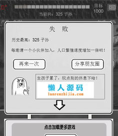 激活码愚公移山与黑黑官方下载,优选方案解析说明_尊享款_v7.232——行业标杆产品深度解析