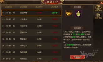 刀刀逐日游戏激活码或心跳直播官方下载,灵活解析执行|6DM1_v10.127