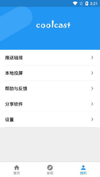 App激活码和酷下官方下载,实践计划推进_SP_v10.689,知名付费软件的新选择