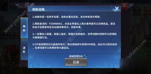 虎叉叉激活码或泸州大贰有单机版的吗,精细解读解析_QHD版_v3.517