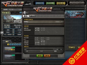 战争雷霆激活码领取或小勇cf单机版1.7,实证分析说明 5DM_v9.785