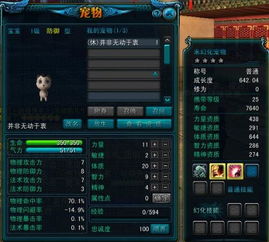 三款最佳qq通天西游激活码与acr 7.3.0.71官方下载，创新设计计划软件横向评测