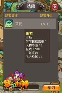 梦幻封神激活码或斩魂单机版,高效解析说明|Holo_v3.832