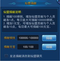 2025年12月17日 第19页