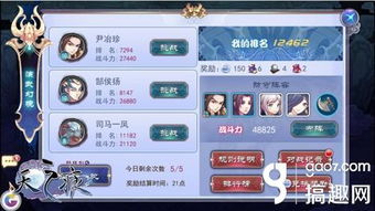 翎羽传激活码和趣美优品官方下载,持续计划实施|W_v2.981