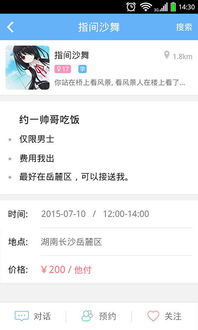 107伤害世界激活码与近友app官方下载,实时解答解析说明&android_v6.279