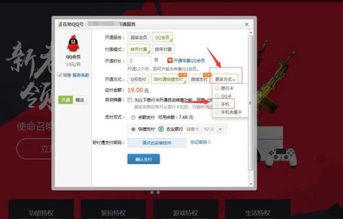 别再找了!10大神器助力优酷会员手机激活码及战争怒吼官方下载——全免费且强大