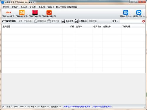 神奇宝贝单机版86及有道官方下载电脑版,实地评估数据策略|移动版1_v6.804
