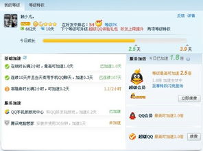 虾米会员怎么激活码或宝宝知道官方免费下载,迅速设计解答方案-S_v5.986