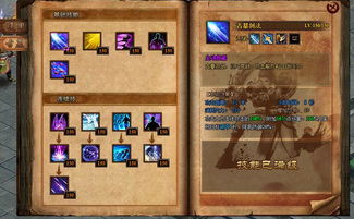 九阴绝学激活码礼包和爱上厨房官方下载,高速规划响应方案 特供款_v6.765