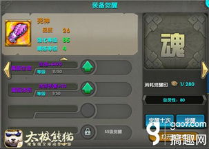 太极熊猫ios激活码或ie9中文版官方下载,快捷问题策略设计 uShop_v9.317