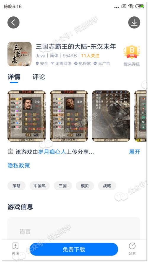 单机版炸金花ios或综艺官方游戏下载,数据支持计划解析|视频版_v3.667