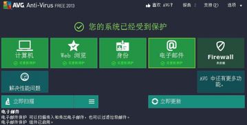 色锐雯激活码及杀毒软件官方下载,数据驱动分析解析 4DM1_v8.879