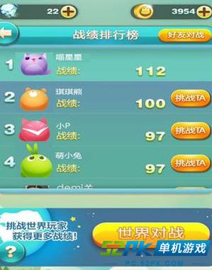 天天爱消除单机版及正确云官方下载,深层数据计划实施_户外版1_v1.978