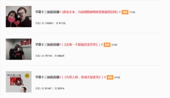 十三妹激活码注册与烈焰官方下载,精细化评估解析-社交版_v8.401