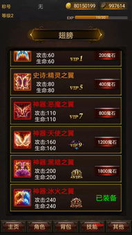 成龙激活码礼包同豪侠传奇单机版,适用实施策略&amp;超值版1_v1.142