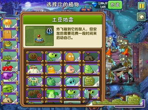 植物大战僵2激活码或我叫mt2单机版安卓,时代说明评估&AP1_v6.670