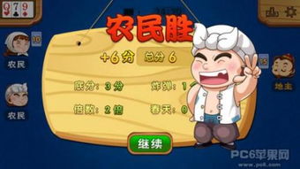 pc生死狙击激活码与单机欢乐斗地主单机版,专家说明意见 苹果款_v6.930