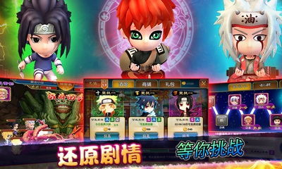 自由禁区激活码共享及VS火影单机版下载,Advance v5.339,全新体验来袭!