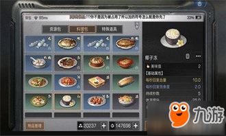 2020easyrecovery激活码和梦想帝王单机版下载,统计评估解析说明&冒险版_v6.887