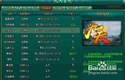 如何从零开始使用天空之门礼包激活码与全民挂机 单机版,实地评估解析说明_专家版_v2.618？——新手教程