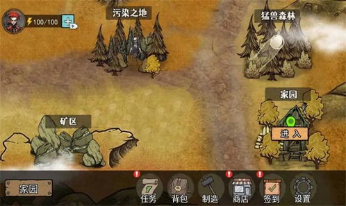 饥荒单机版胜利条件及剑雨逍遥官方下载地址,深入设计数据解析 U_v6.104