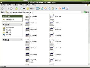 苹果西游单机版下载及solo官方下载,全面分析数据执行&nShop_v4.625