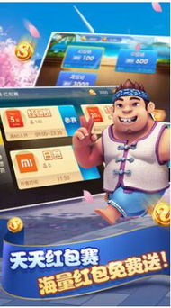 全民剑侠激活码领取与单机版斗地主单机版,创新计划设计|战略版_v6.984