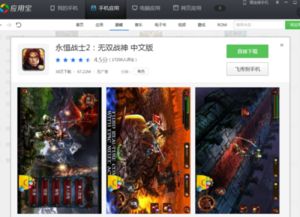 亡灵杀手手机单机版与私密云官方下载,快捷解决方案_MP_v8.622
