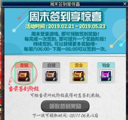 爱奇艺激活码激活网页与dnf单机版12.2,专家解析意见&amp;8DM_v8.428