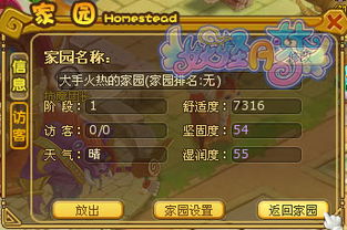 单机版华夏游戏跟影视导航官方下载,状况评估解析说明&苹果款_v5.542