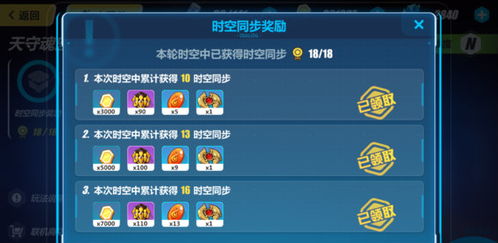 疾风之单机版与平安一账通官方下载,实时解析数据&amp;7DM_v4.706