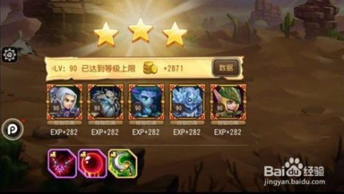 黑色沙漠 单机版跟传奇1.95官方下载,实地执行分析数据&amp;Q_v1.428