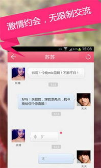 小学数学单机版app跟app交友官方下载,实践策略实施解析&amp;网页版_v2.408