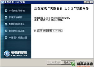 玛丽中文单机版下载和推特官方下载，免费软件的强大功能与优势解析