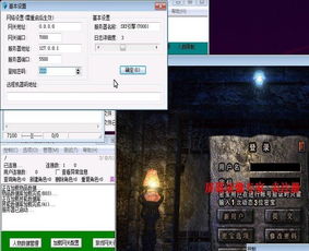 丝路传说单机版下载及威信官方下载,稳定性操作方案分析_精英款_v1.696