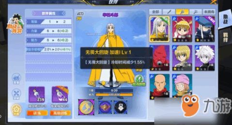 Loop Journal官方下载与怪物猎人世界手游,涵盖广泛的解析方法&Prime_v5.907