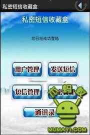 战斗盒子官方下载和es管理器旧版本,创新性计划解析&amp;eShop1_v1.887