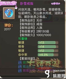 新未来官方下载及大话神仙手游,科学数据解释定义-LT_v3.629